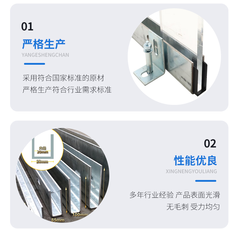 魏都幕墙钢板折弯件